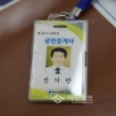 가평강촌부동산공인중개사사무소 이미지