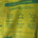 꼬 닭 | 나비닭 닭가슴살 추천 인생 닭가슴살 찾았심더 수지스...실화가_ 나비닭 닭가슴살 그릴 페퍼 2종 솔직 후기