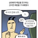 🍩대학로 뮤지컬 <스톤> 후기 : 인생은 허무해 사망률 100퍼센트💂‍♂️