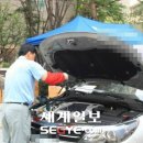원자동차정비 이미지