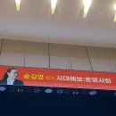 도솔도서관 | 송길영 작가님 시대예보:호명사회 도솔도서관 강연 후기