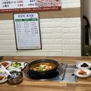 중흥식당 이미지