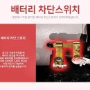 대광발전기 - 여수시 주동2길 36-4 | 대광발전기