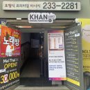 맛있다고울지마라탕 이미지
