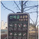 구암동396 이미지