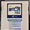 동호골프아카데미 이미지