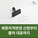 법률사무소위드유 이미지