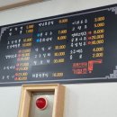 기절초뽕 - 안산시 상록구 이동로 36 | 기절초뽕