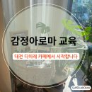 디이레