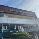 평화2동 주민센터 이미지