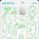주식회사 한은팩