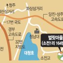 금강슈퍼마켓 이미지