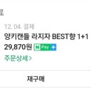 캄앤콰이엇 이미지