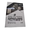 (주)일경 이미지