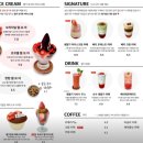 카페딸기밥상