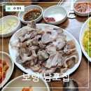 보령 로컬 맛집 성주산 자락 칼국수와 머릿고기, 남포집