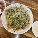 오빠파닭 이미지