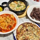 프렌즈밥스토랑