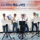 (사)광주지체장애인협회 | 빛으로 이어진 예술의 여정, 광주장애인 미술협회, 정기전 기념식이 열리다,