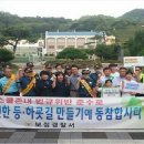 보성경찰서앞 이미지