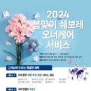 오너자동차써비스 이미지