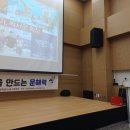 전민복합문화센터4층 이미지