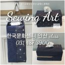 홈패션(미싱클래스) 이미지