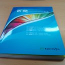 서야고등학교 이미지