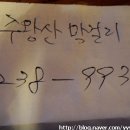 화남아파트사거리 이미지
