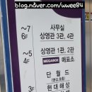 메가박스 김천 1관 이미지