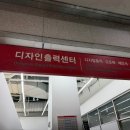 링코논현점 | 삼성역 프린트 출력 코엑스 안에서 해결한 찐후기