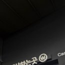 횡성반상 봉화산 설렁탕 네이버블로그