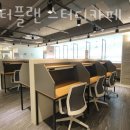 서울 구로구 구로동 스터디카페 마스터플랜 스터디카페 구로역점 인접지하철 가는길 도로명주소