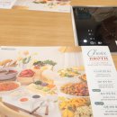 샤브올데이 회식 야호 / 사운드바 JBL 300 짧은 후기