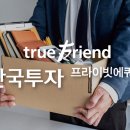 잔칫집