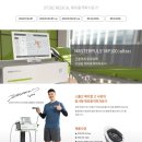 포인트메디칼 이미지