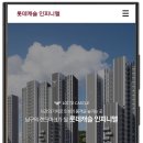 동순몰