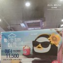 배스킨라빈스사당방배