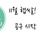 장수-11 이미지