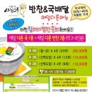 우리집반찬여기야 이미지