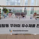 남도산업 이미지