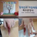 [250515 특수분장사 직업체험]-수지 상하중 30명/한국창의진로교육개발원/베리굿 특수분장