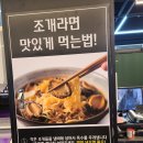 서산조개구이무한리필