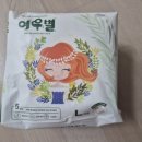 여우별 | 여우별 입오버 후기