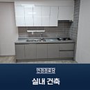 연경경로당 이미지