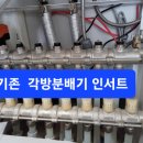 피닉스시스템 이미지