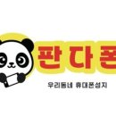 모두다판다 이미지