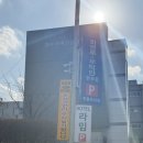 우덕안한의원 네이버블로그