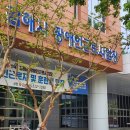 김해시장애인근로사업장 이미지