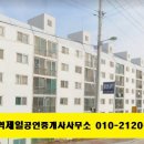 합덕역세권공인중개사사무소 이미지